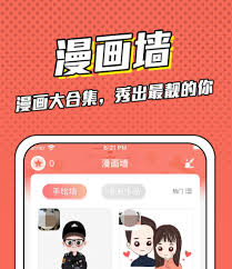 51漫画网主页链接是什么