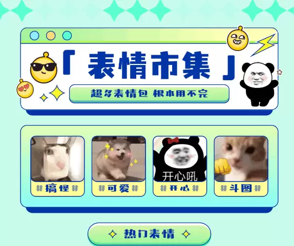 动图制作软件推荐：将静态图片转为动态GIF的实用工具清单