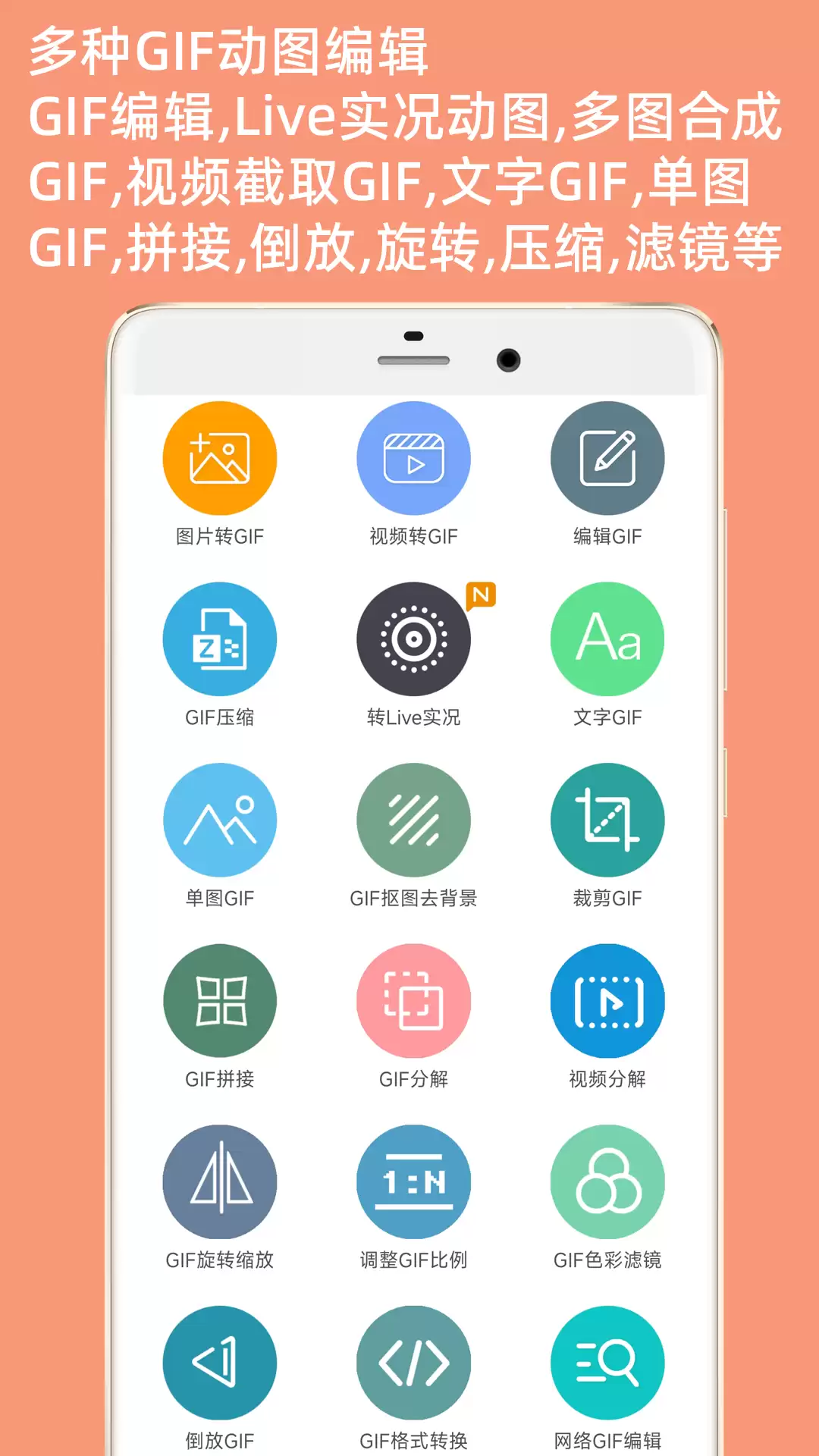 静态图片转动态图工具推荐：全面支持GIF MP4 WebP格式的静图动效制作软件