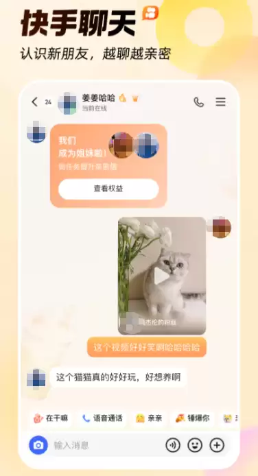 直播软件哪个好 2026热门短视频直播平台推荐