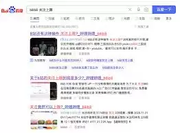 哔哩哔哩如何批量删除追番记录