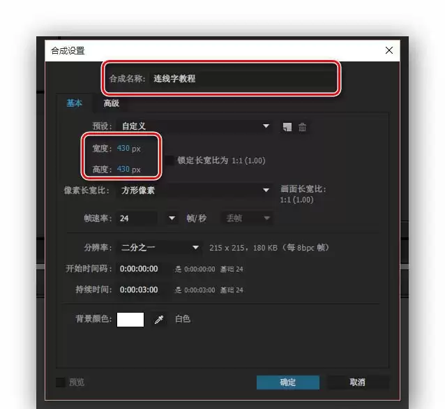 AE怎么制作出Low Poly风格的连线字效果