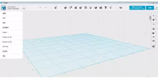 Autodesk 123D Design如何旋转模型
