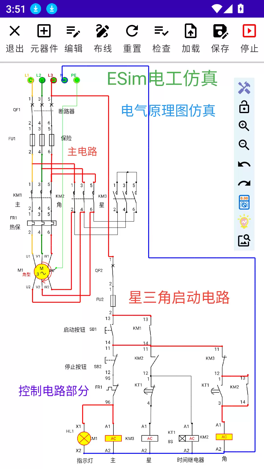 简单的电路图绘制仿真软件大全 实用的电路图绘制仿真软件合集