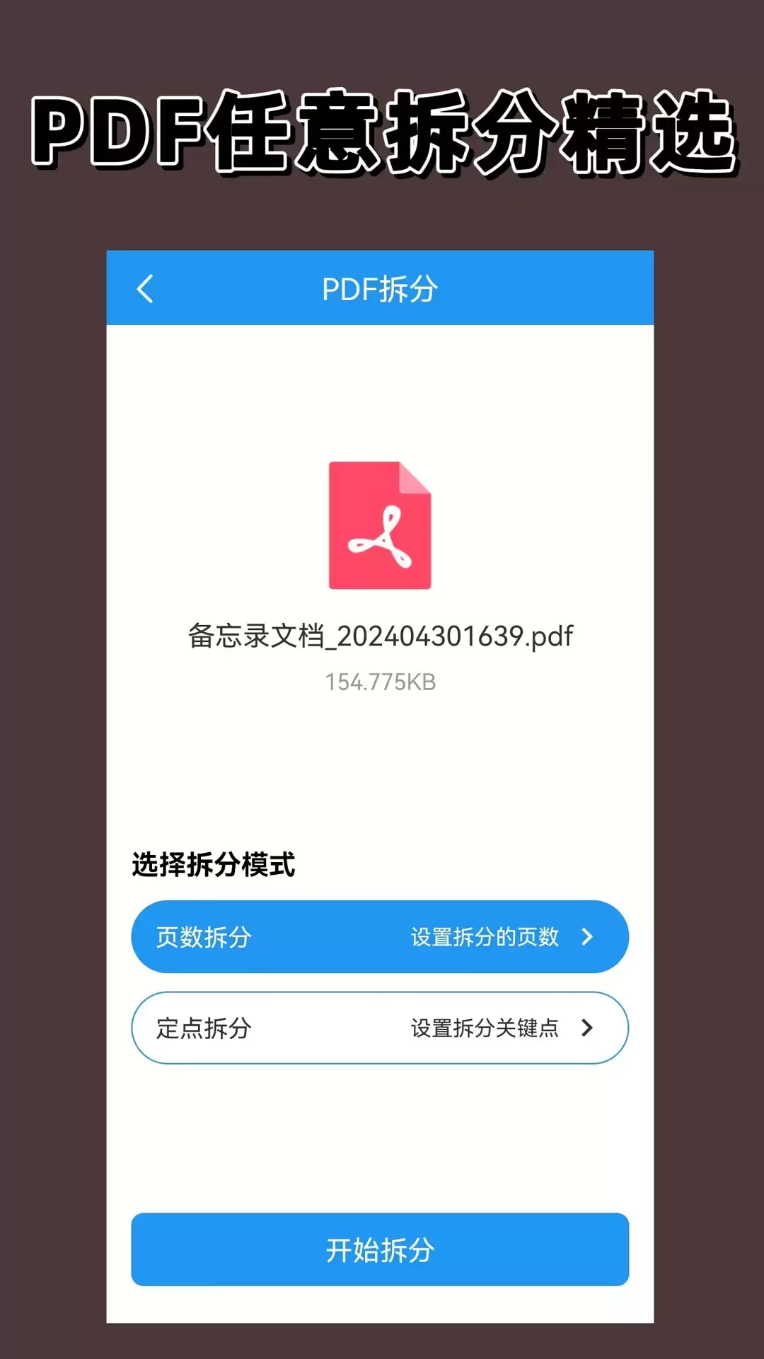 实用的pdf免费编辑软件汇总 易上手的pdf免费编辑软件精选