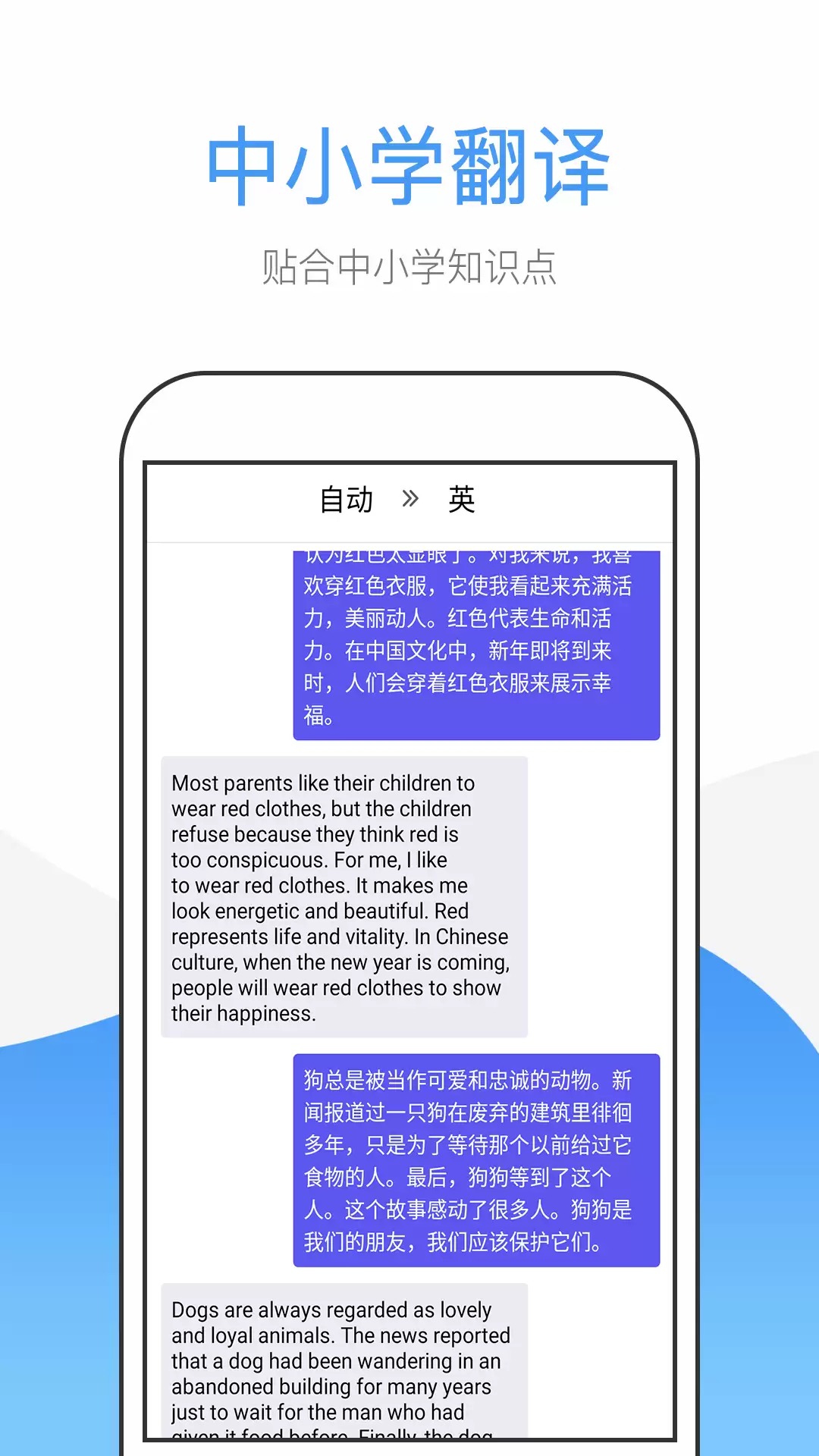 好用的英文翻译软件推荐 资源全面的翻译软件有哪些