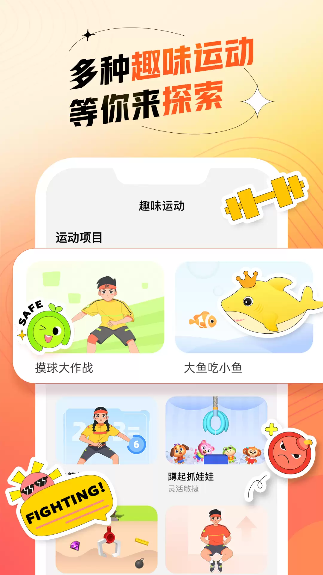精确的跑步用什么app好 简洁的跑步app有哪些