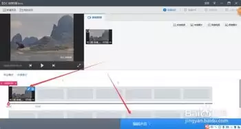 剪映怎么制作照片墙