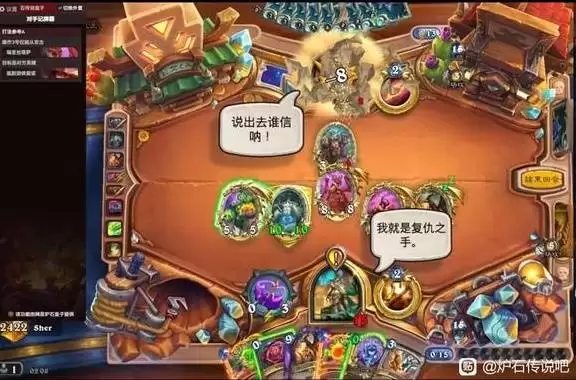 炉石传说狂野脏牧卡组分享