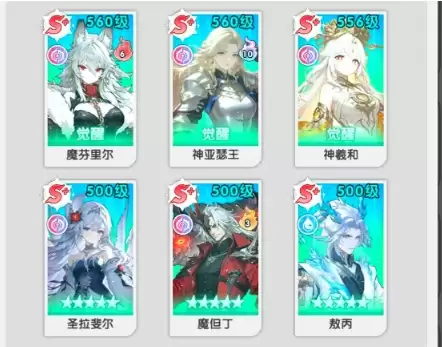 火线战姬 圣魔英雄阵容搭配攻略