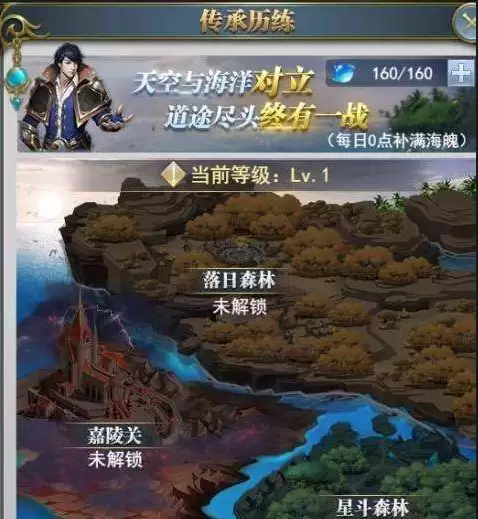 《斗罗大陆：传承》历练全攻略