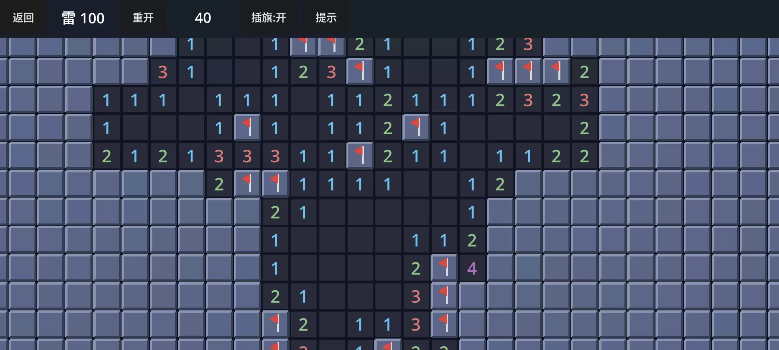 这就是个扫雷好玩吗 这就是个扫雷玩法介绍