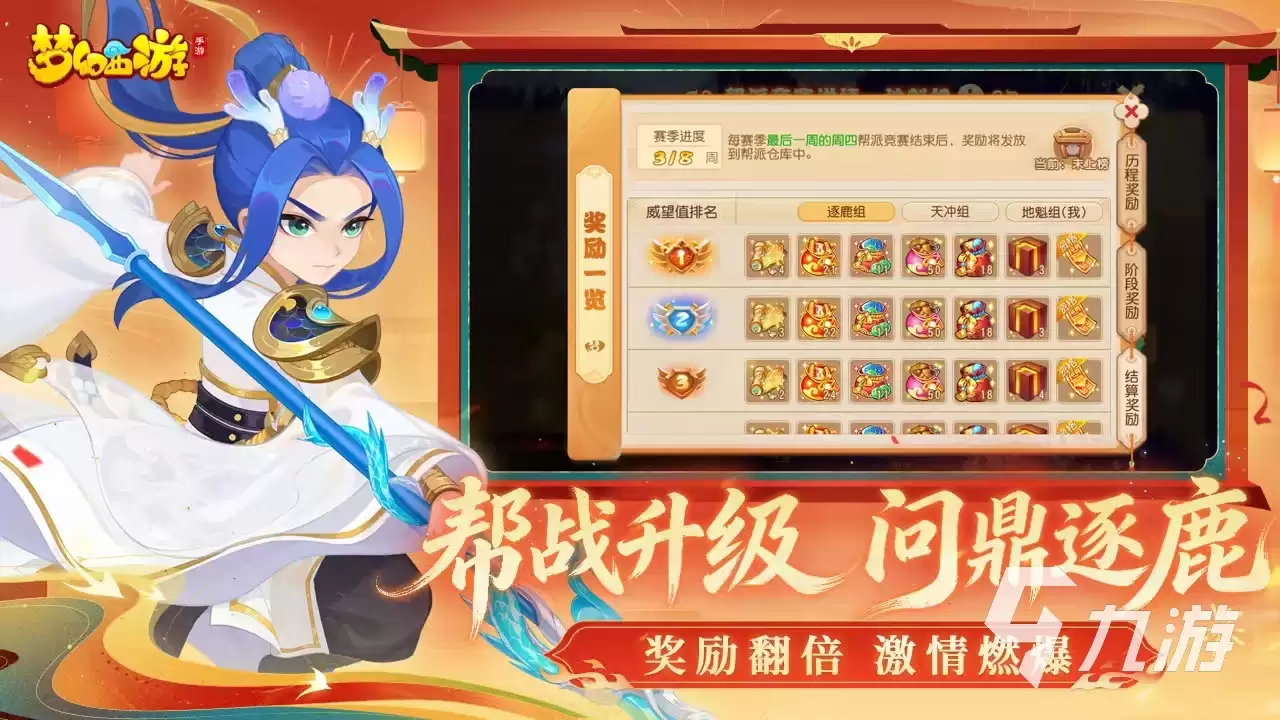 梦幻西游买号选号攻略：如何选择高性价比账号及靠谱交易平台