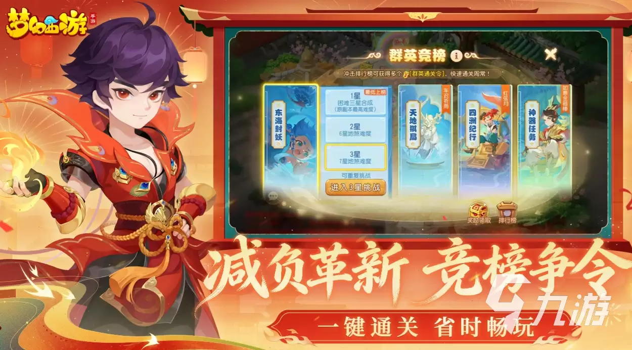 梦幻西游账号交易平台推荐：安全靠谱的账号买卖APP汇总