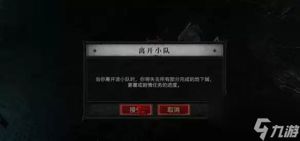 暗黑破坏神4 S14赛季蓝门无限速刷技巧