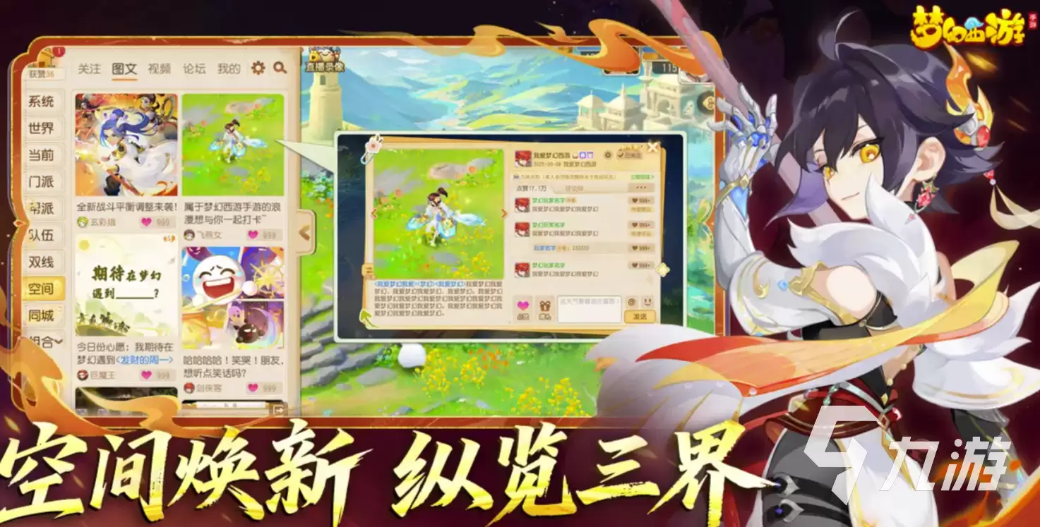 梦幻西游账号估价方式与卖号价格参考手册
