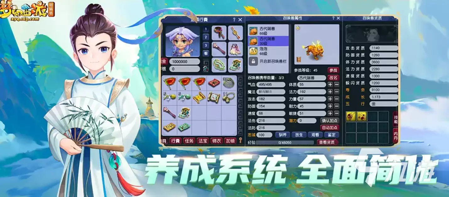梦幻西游画面卡顿怎么办？全面有效的解决方式汇总