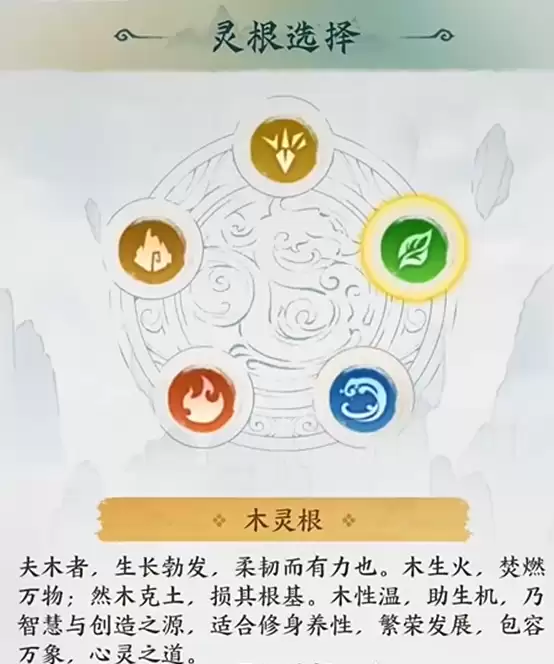 云海寻仙记开局角色选择攻略 云海寻仙记新手开局最优角色推荐