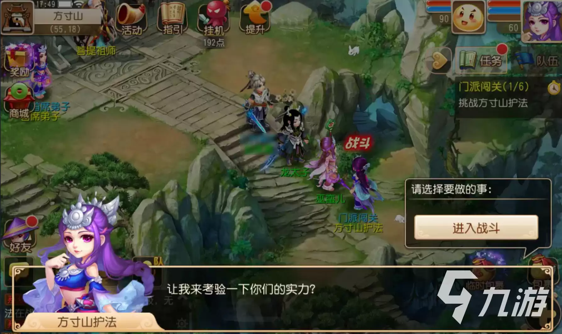 梦幻西游手游账号交易平台精选：安全靠谱买号渠道大全