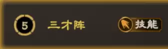 阵法攻略丨还怕反震吗？