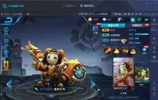 王者荣耀世界东方曜与鲁班大师配队培养方法