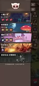 勇者不能停如何用云存档迁移