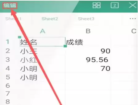WPS Office手机版单元格格式设置方法 手机wps设置单元格格式方法介绍