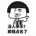 奥特曼王者传奇:快来人呐!慧眼识英雄!
