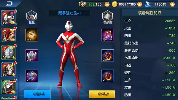 神器在手《奥特曼王者传奇》装备培养指南