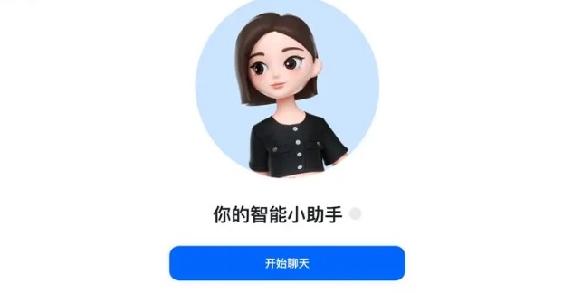 豆包AI网页版直达入口-豆包AI多语言实时翻译极速入口