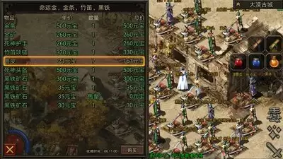 红色沙漠哪里可无限偷金条