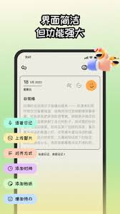 emmo日记app如何进行备份