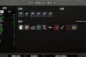 土豆兄弟节俭者噩梦难度过关攻略