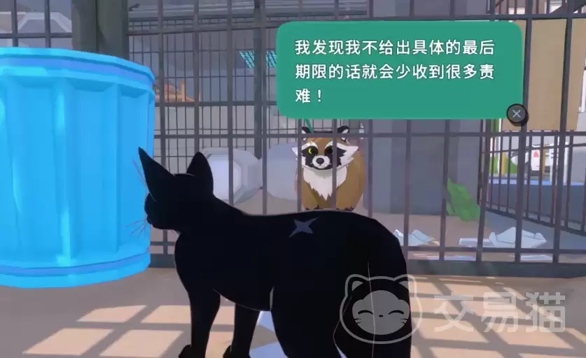 小猫咪大城市阿狸任务怎么做：小猫咪大城市阿狸任务全流程图文攻略