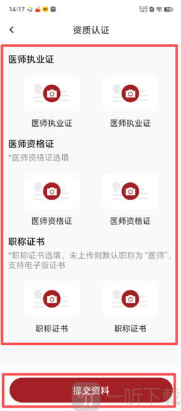 汉方中医