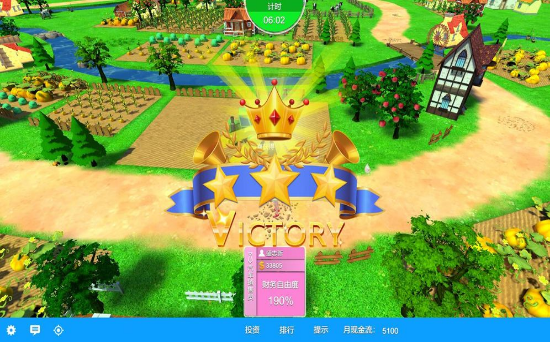富豪人生 1