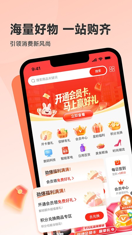多物优选