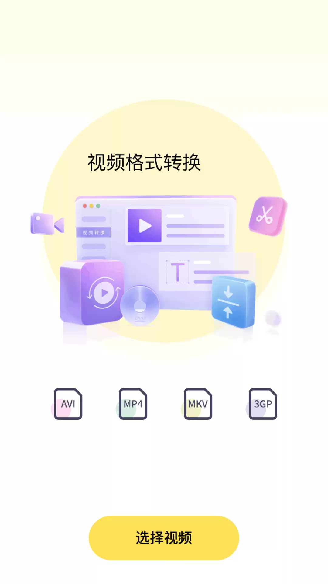 易上手的手机剪辑app哪个最好 简易的手机剪辑app汇总