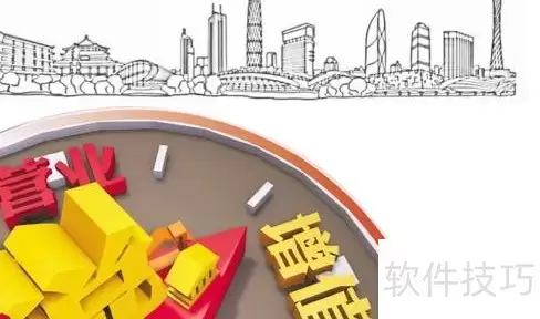 建筑业营业税税率是3%还是5%