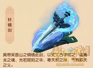 梦幻西游门派神器技能汇总表 2026最新版本