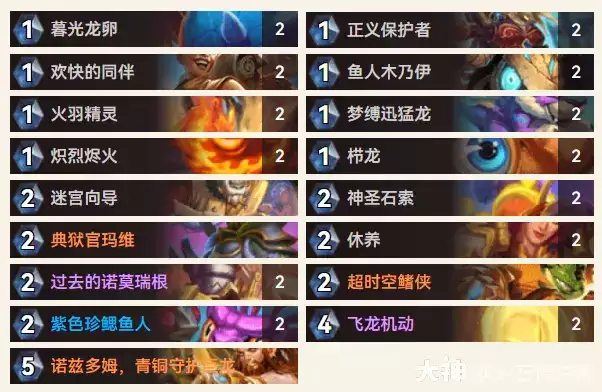 炉石传说逃离紫罗兰监狱：玛维快攻骑预构卡组推荐