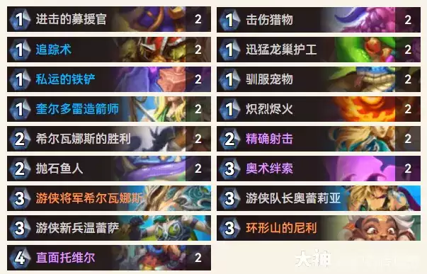 炉石传说紫罗兰监狱逃离拌索快攻猎预构卡组推荐
