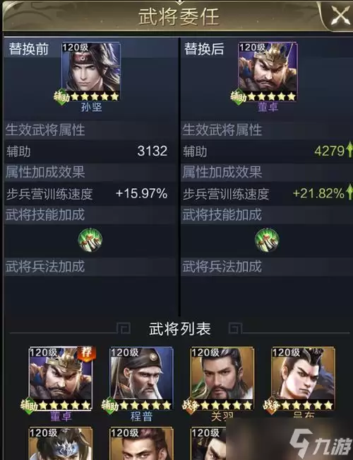 以乱世王者董卓为例：怎么在游戏中获取胜利通过熟练操作和良好策略