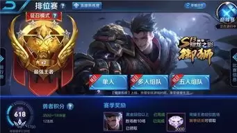 王者荣耀世界元流之子怎样获取