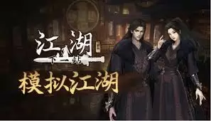 下一站江湖2神兵图鉴怎样看