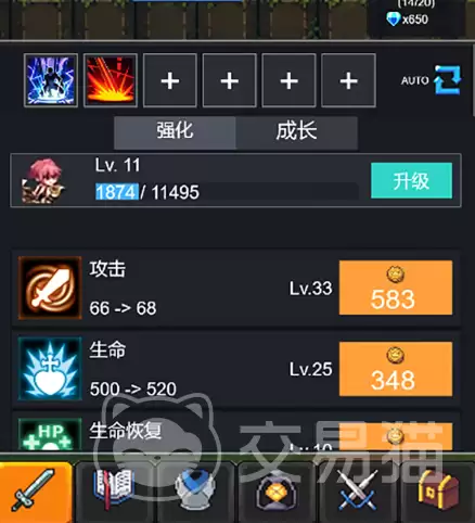 冒险之路381关怎么过 冒险之路381关详细通关步骤与技巧