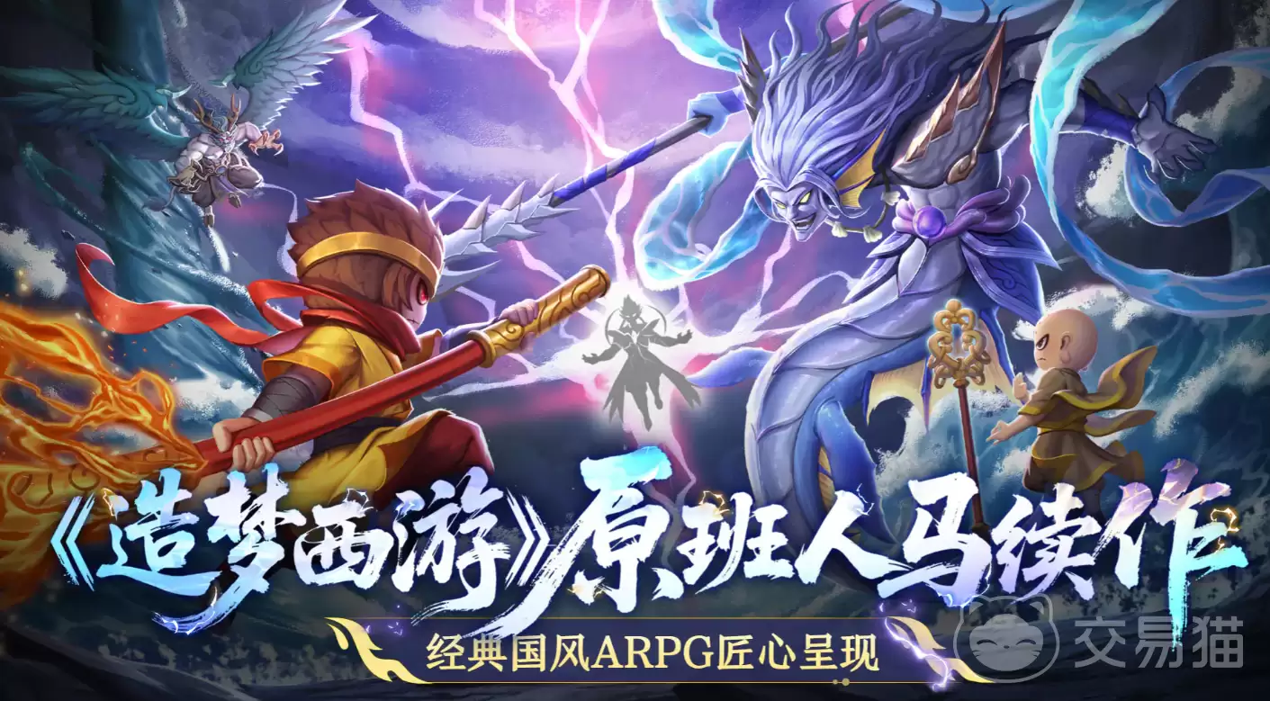 造梦西游之黎尤浩劫篇推荐角色有哪些 造梦西游之黎尤浩劫篇热门角色强度与搭配解析