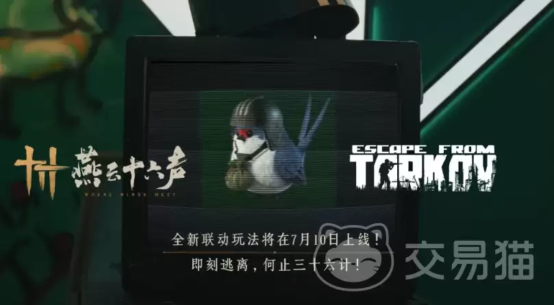 燕云十六声渡尘墟玩法详解燕云十六声与逃离塔科夫联动副本渡尘墟通关指南