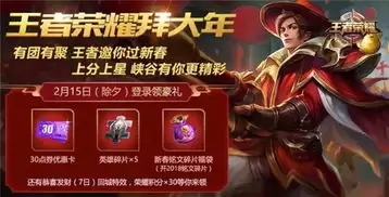 王者荣耀每日问答答案是什么：王者荣耀每日问答答案汇总