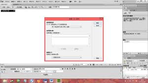 如何用dreamweaver cs6制作简单网页